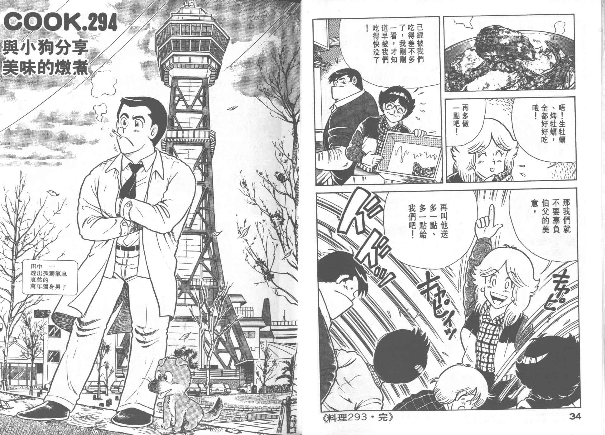 第30卷