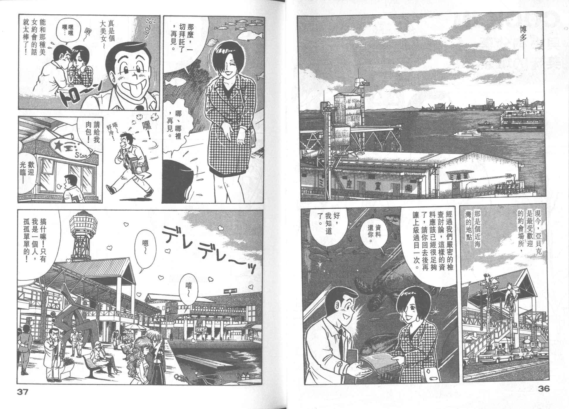 第30卷
