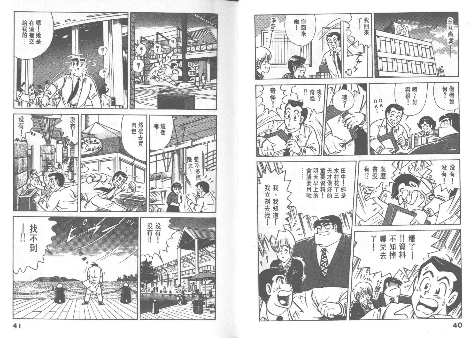 第30卷