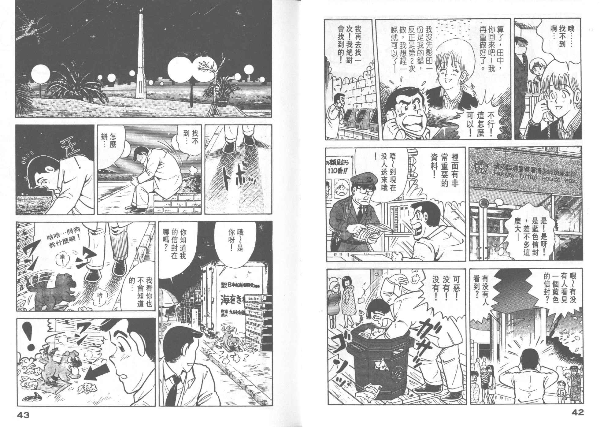 第30卷