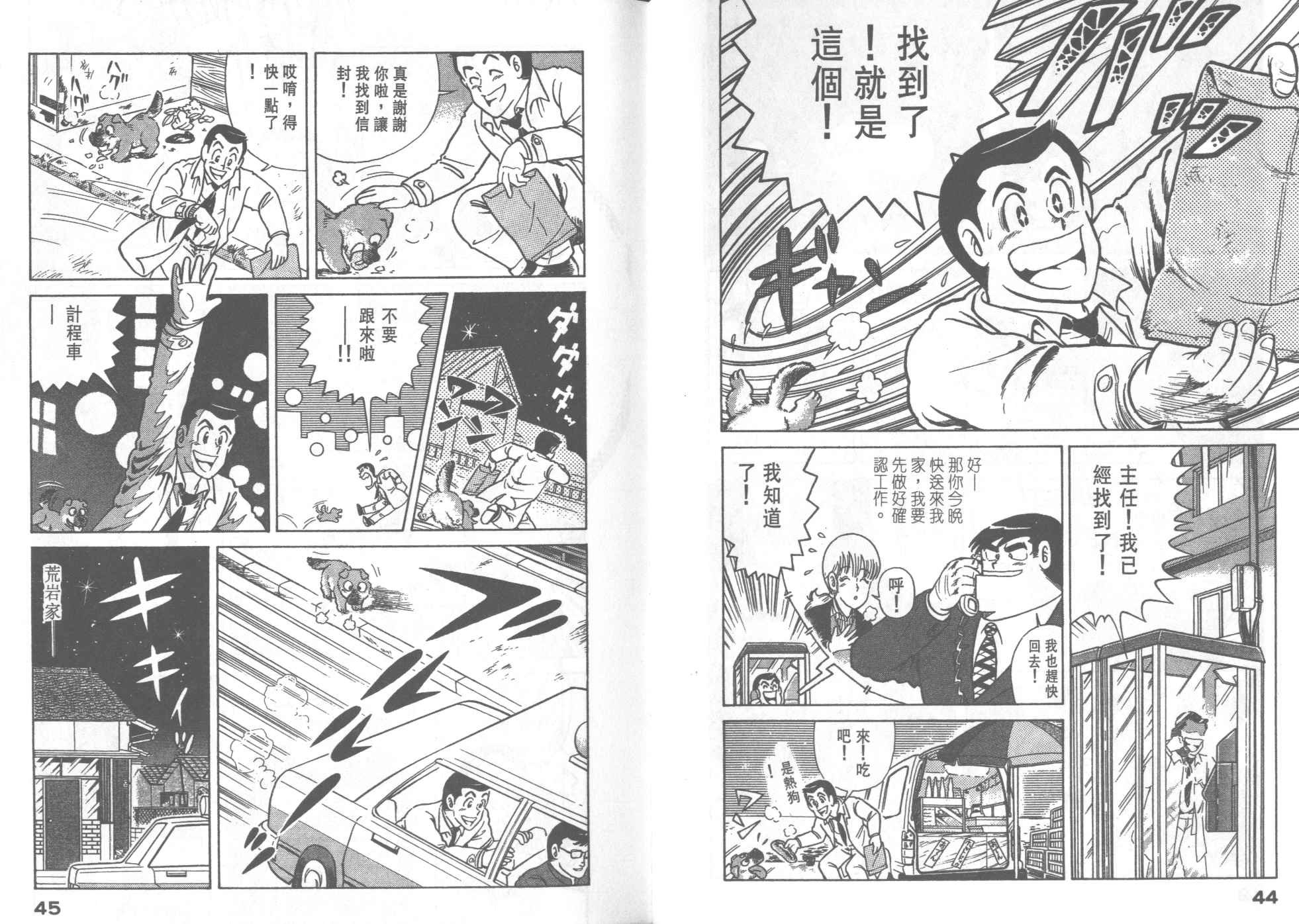 第30卷