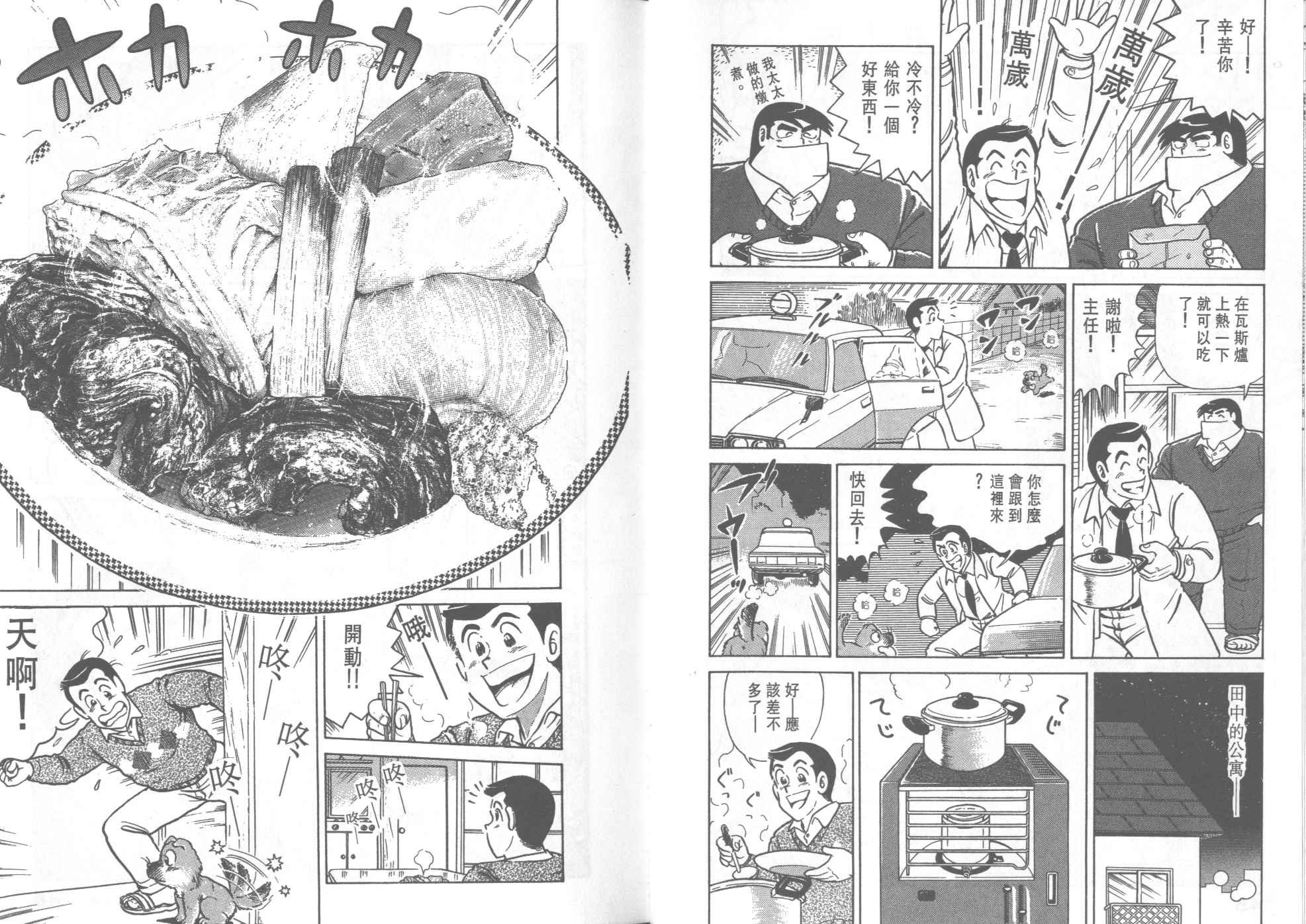 第30卷