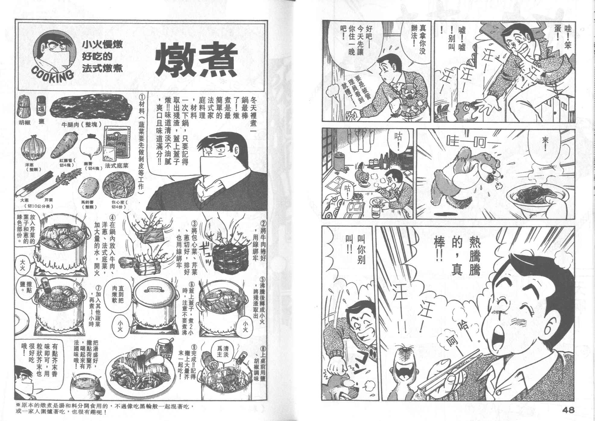 第30卷