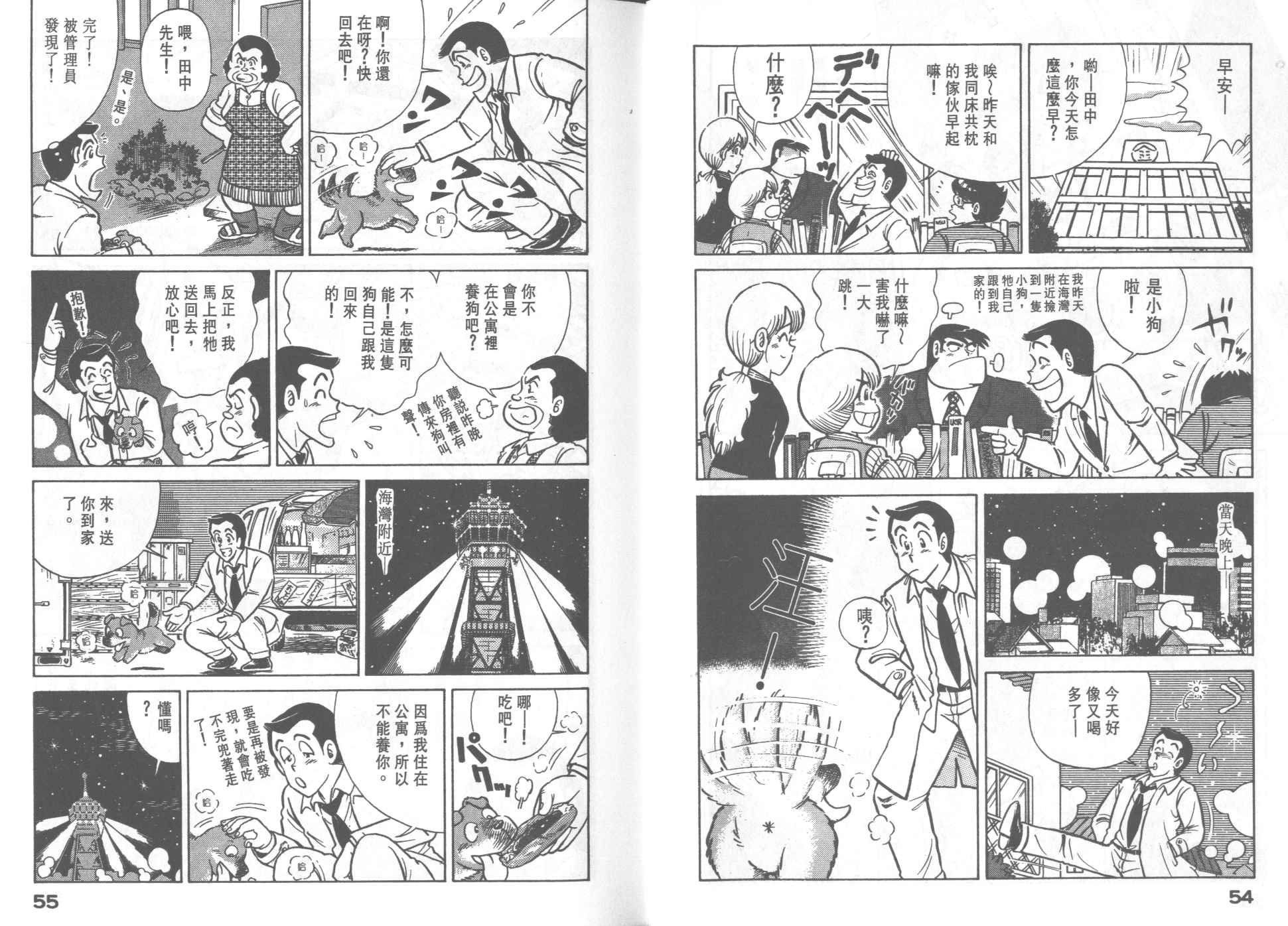 第30卷
