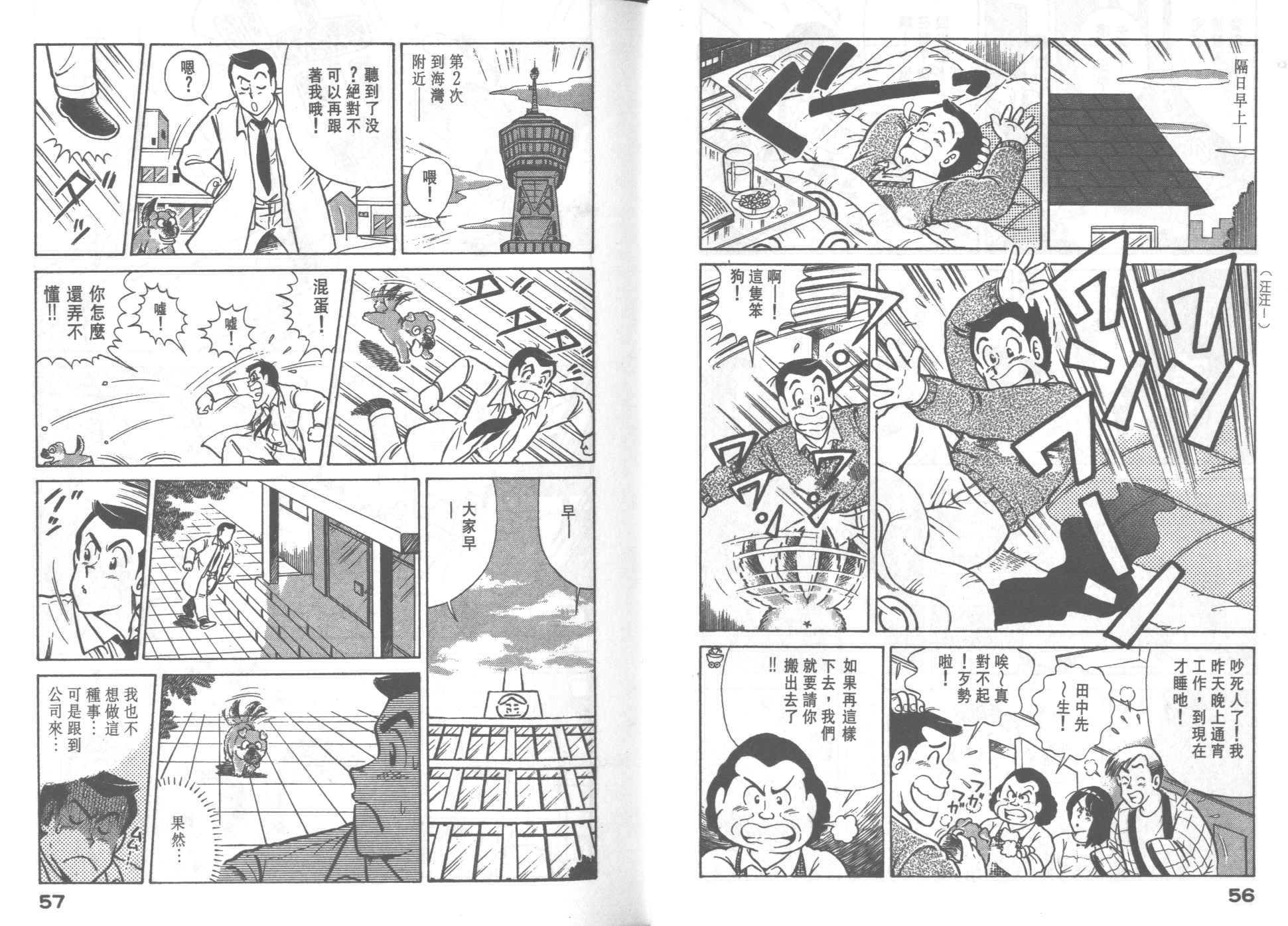 第30卷