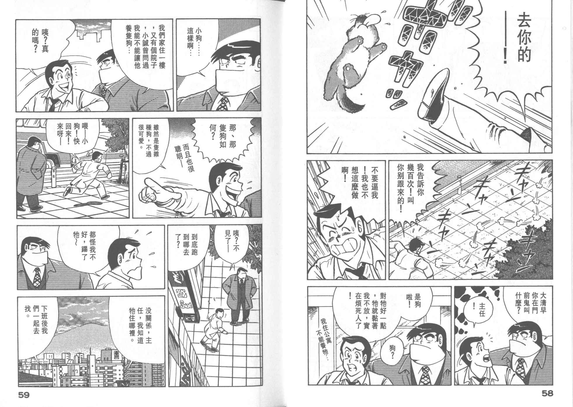 第30卷