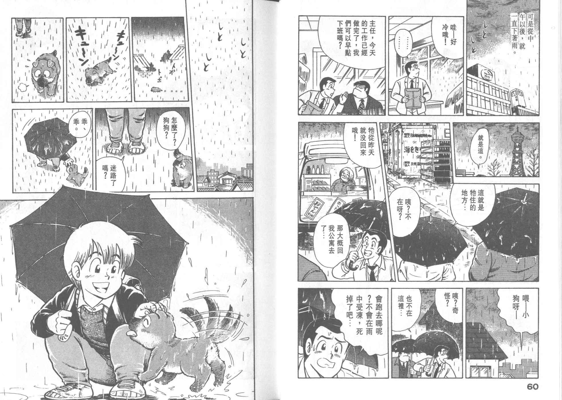 第30卷