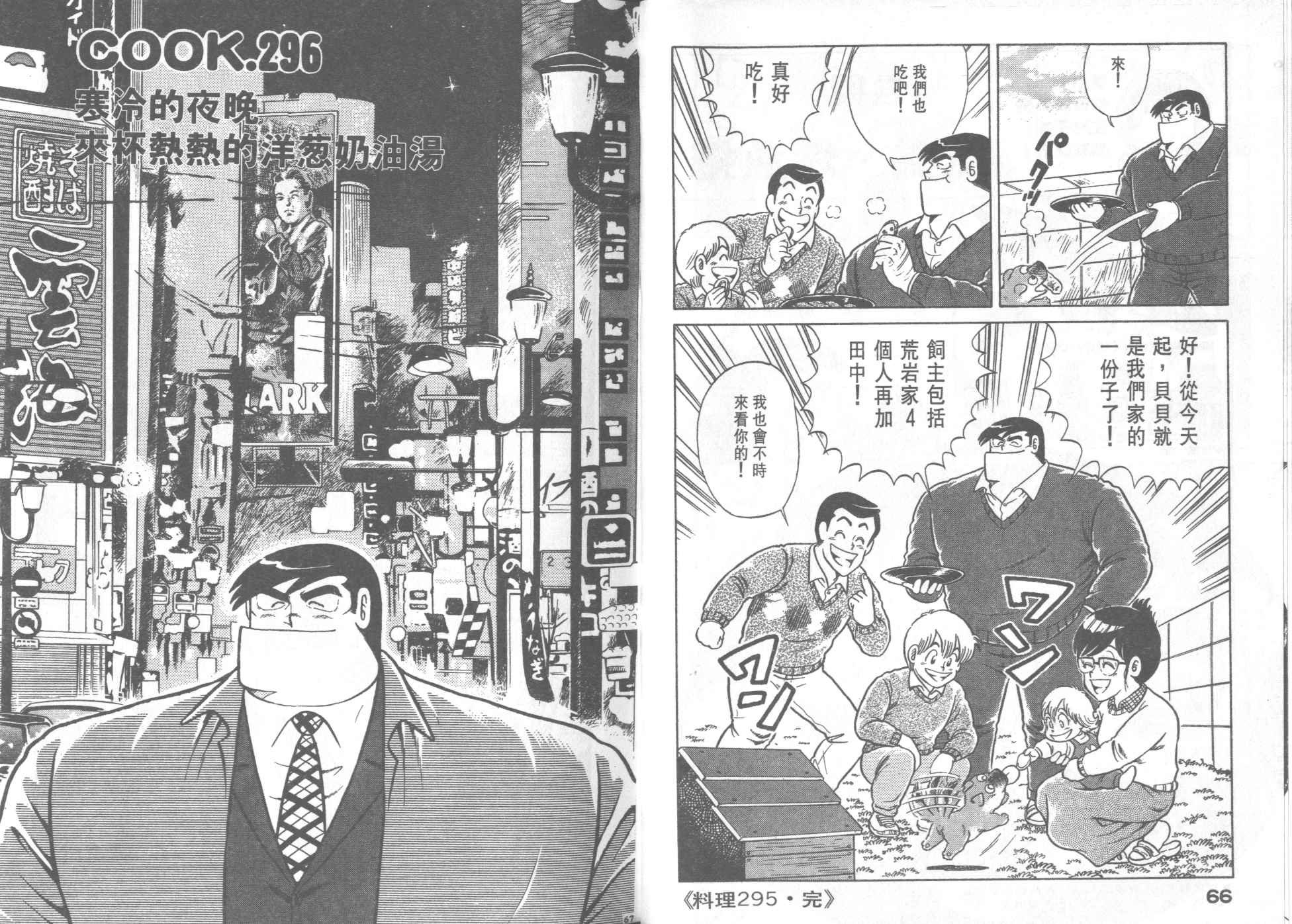 第30卷