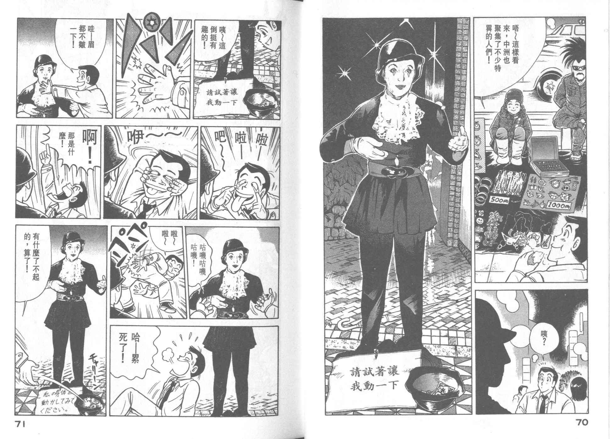第30卷