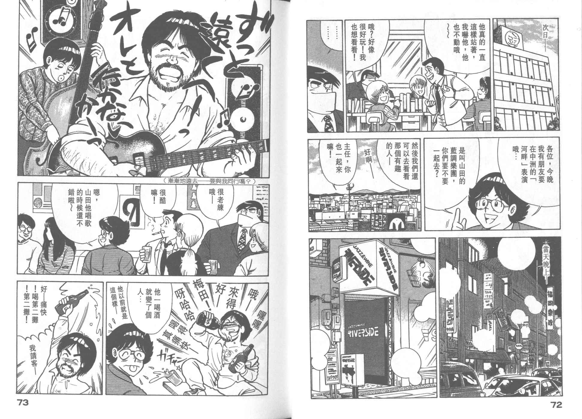 第30卷