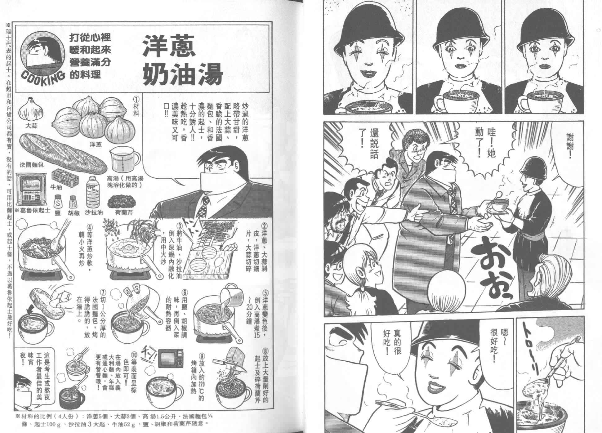 第30卷
