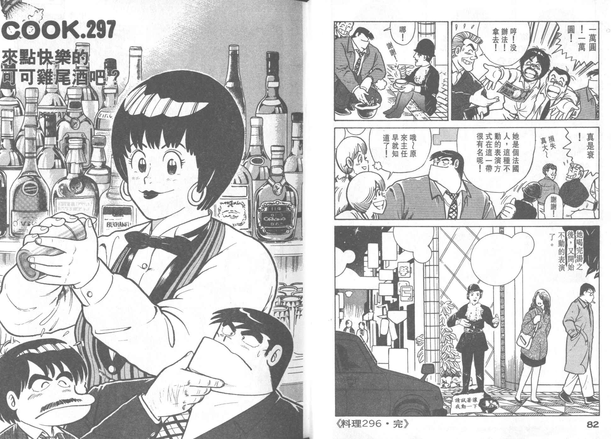 第30卷