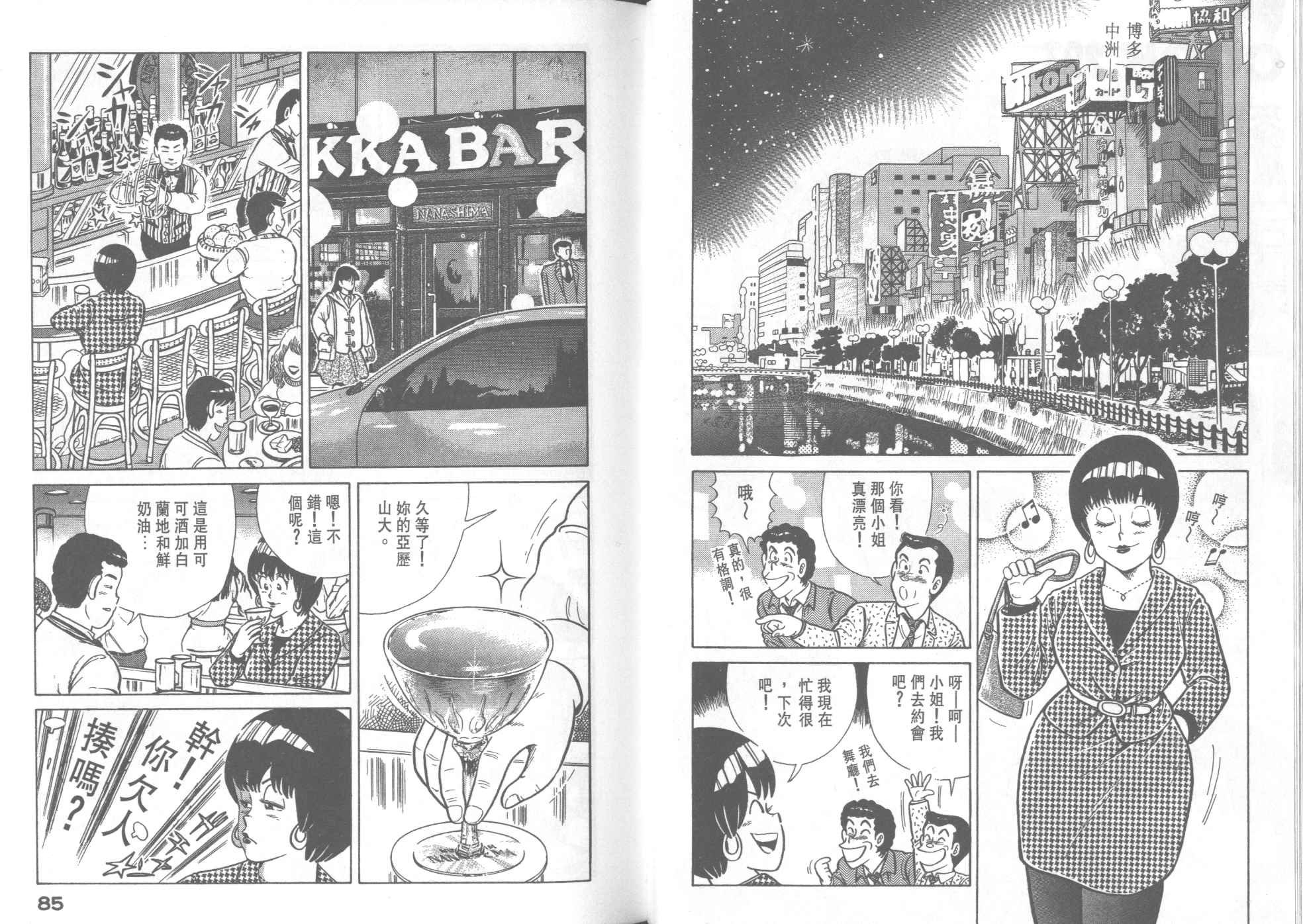 第30卷
