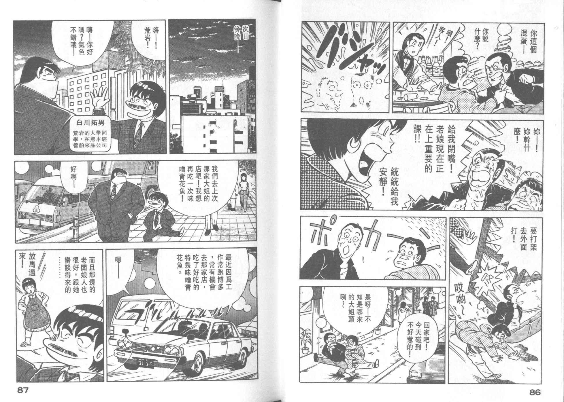第30卷