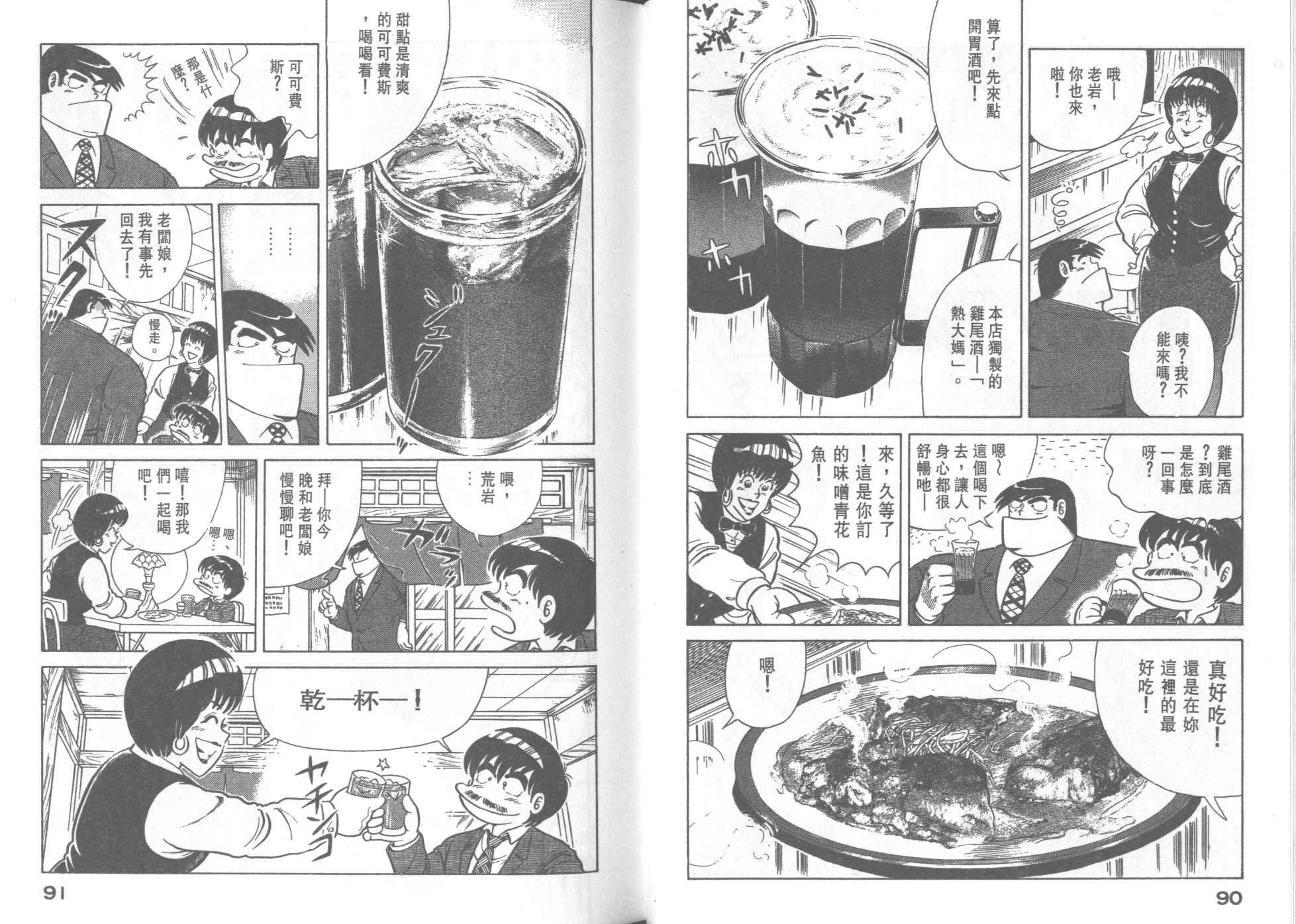 第30卷