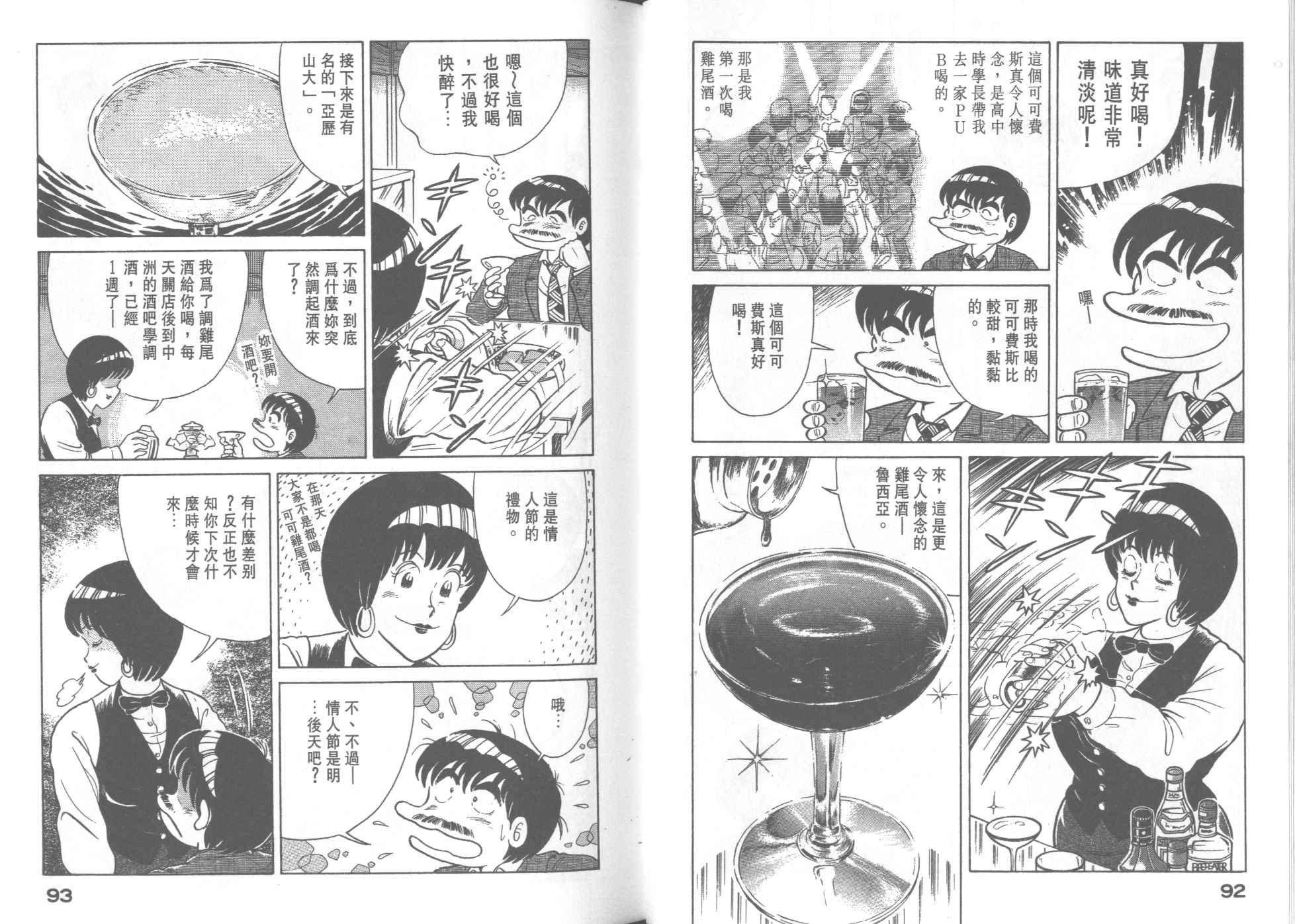 第30卷