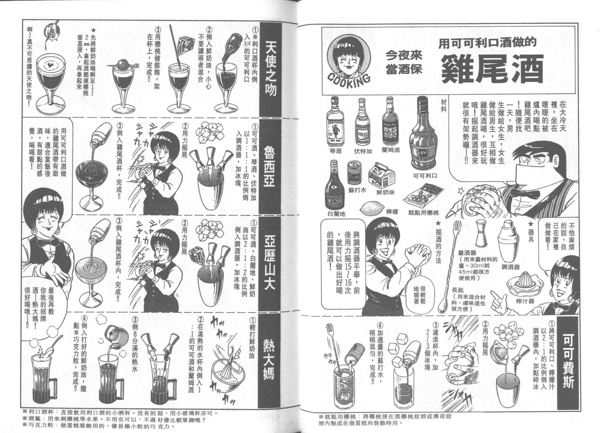 第30卷