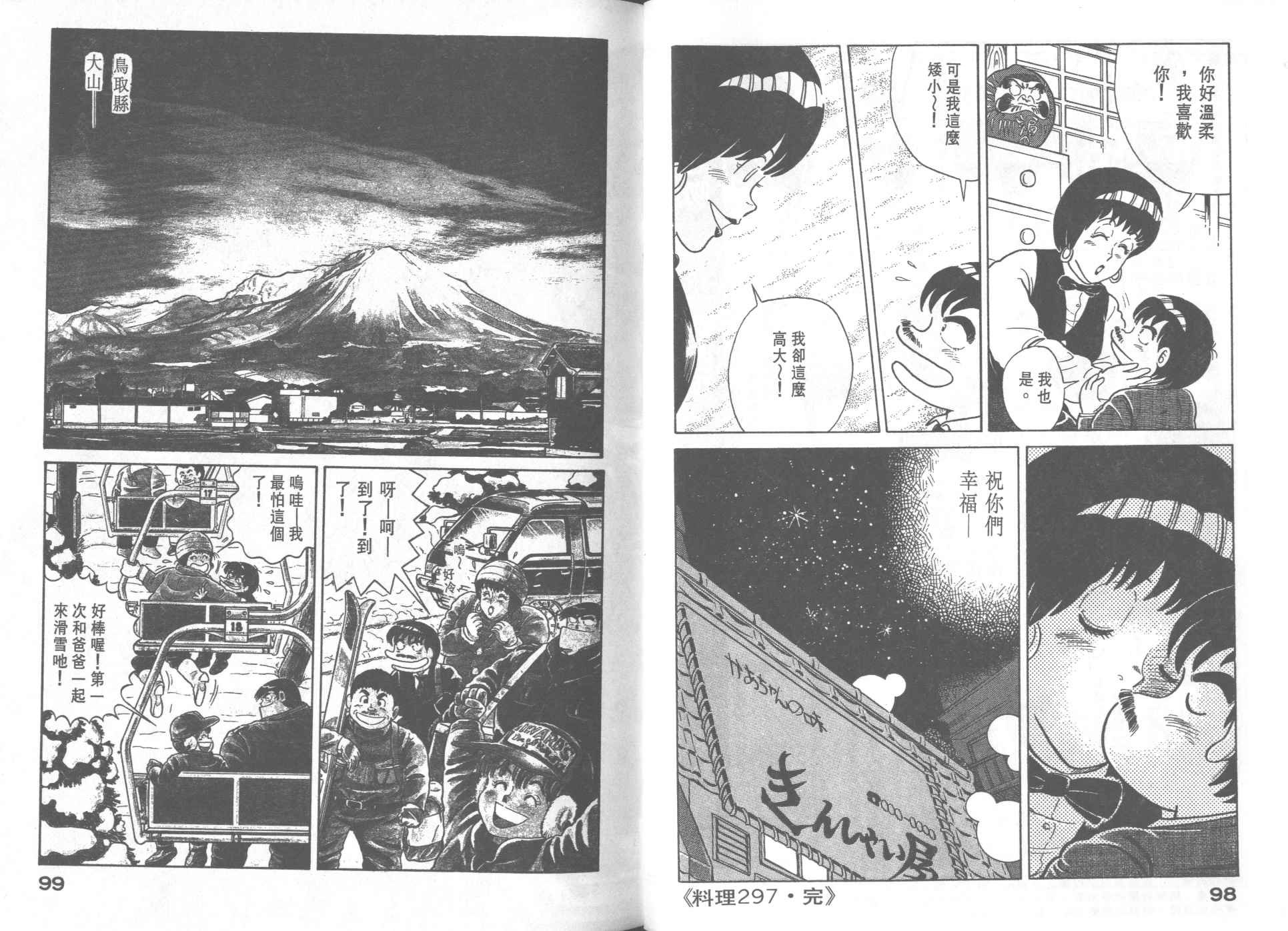 第30卷