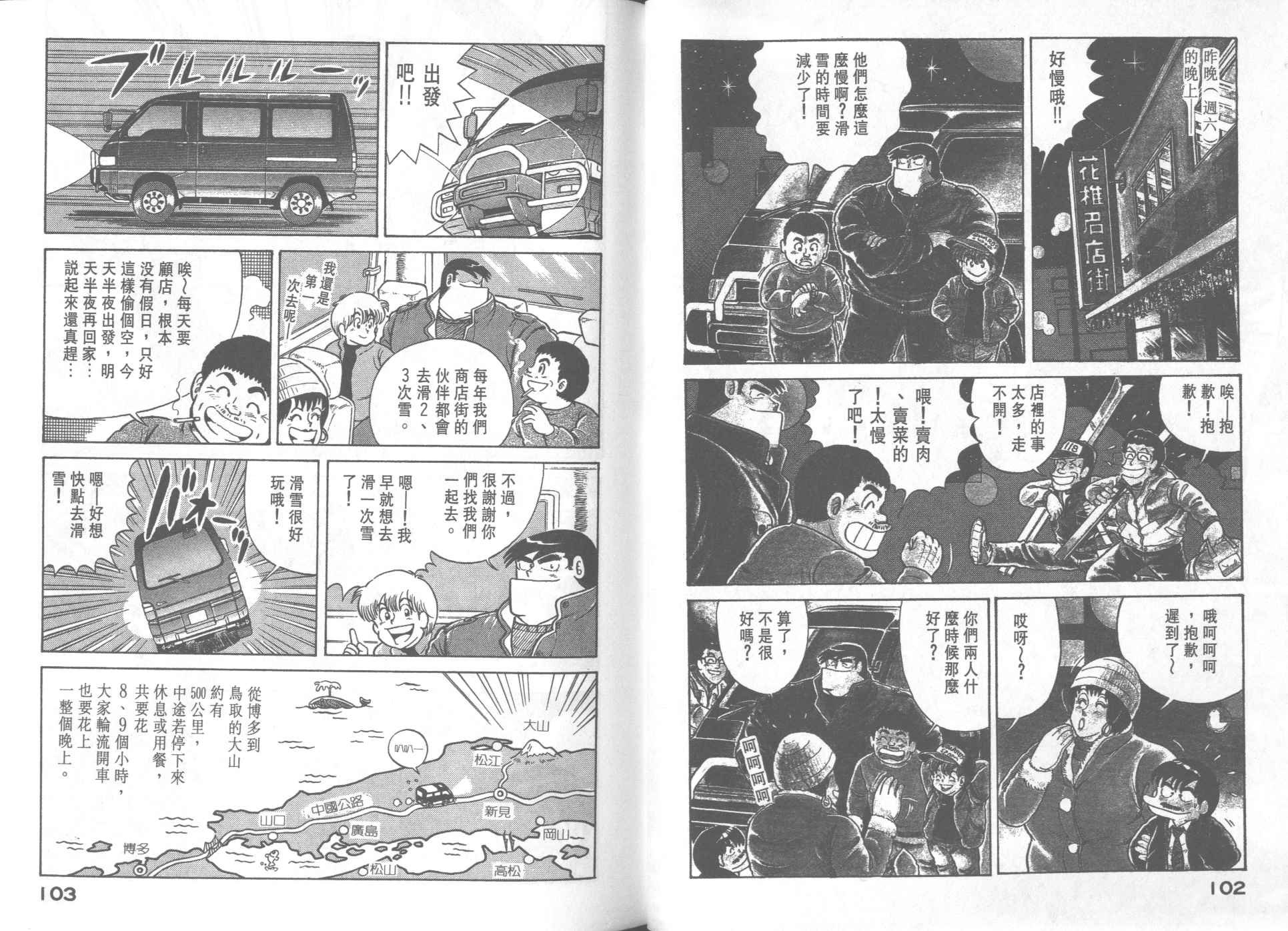 第30卷