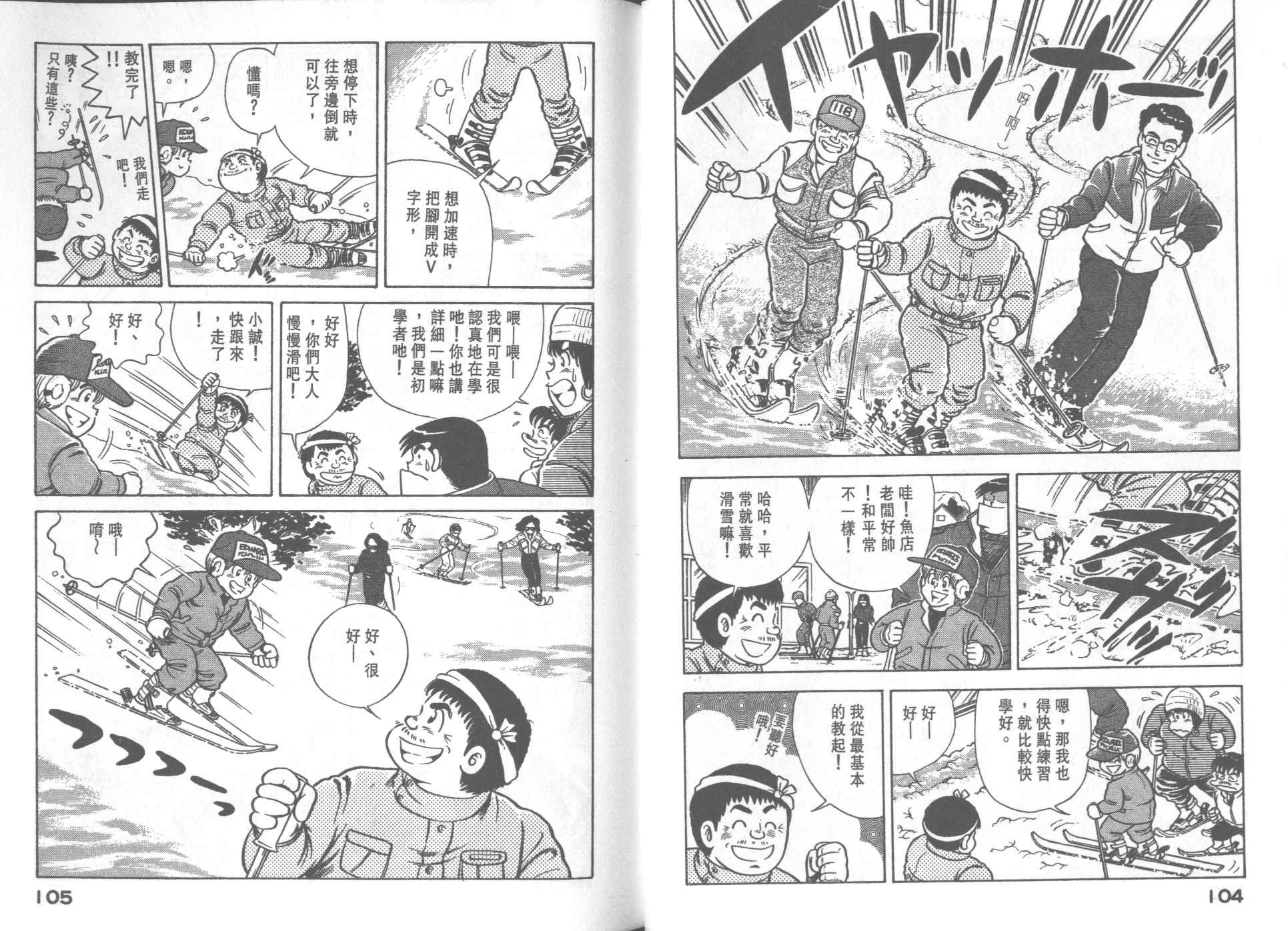 第30卷