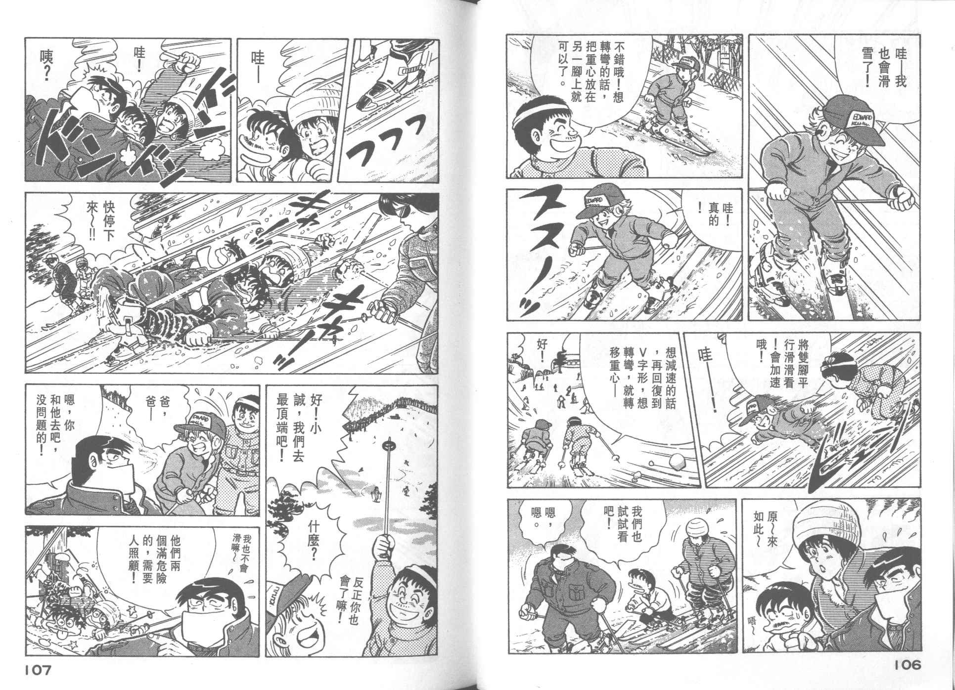 第30卷