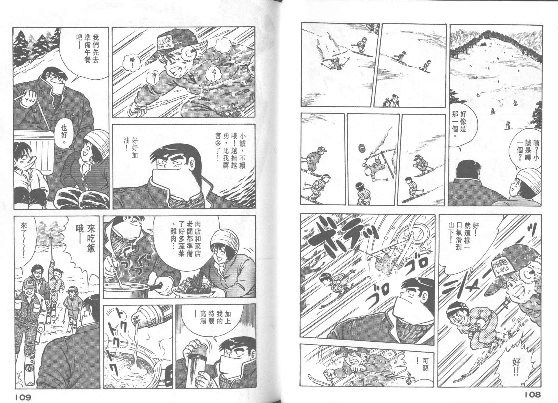 第30卷