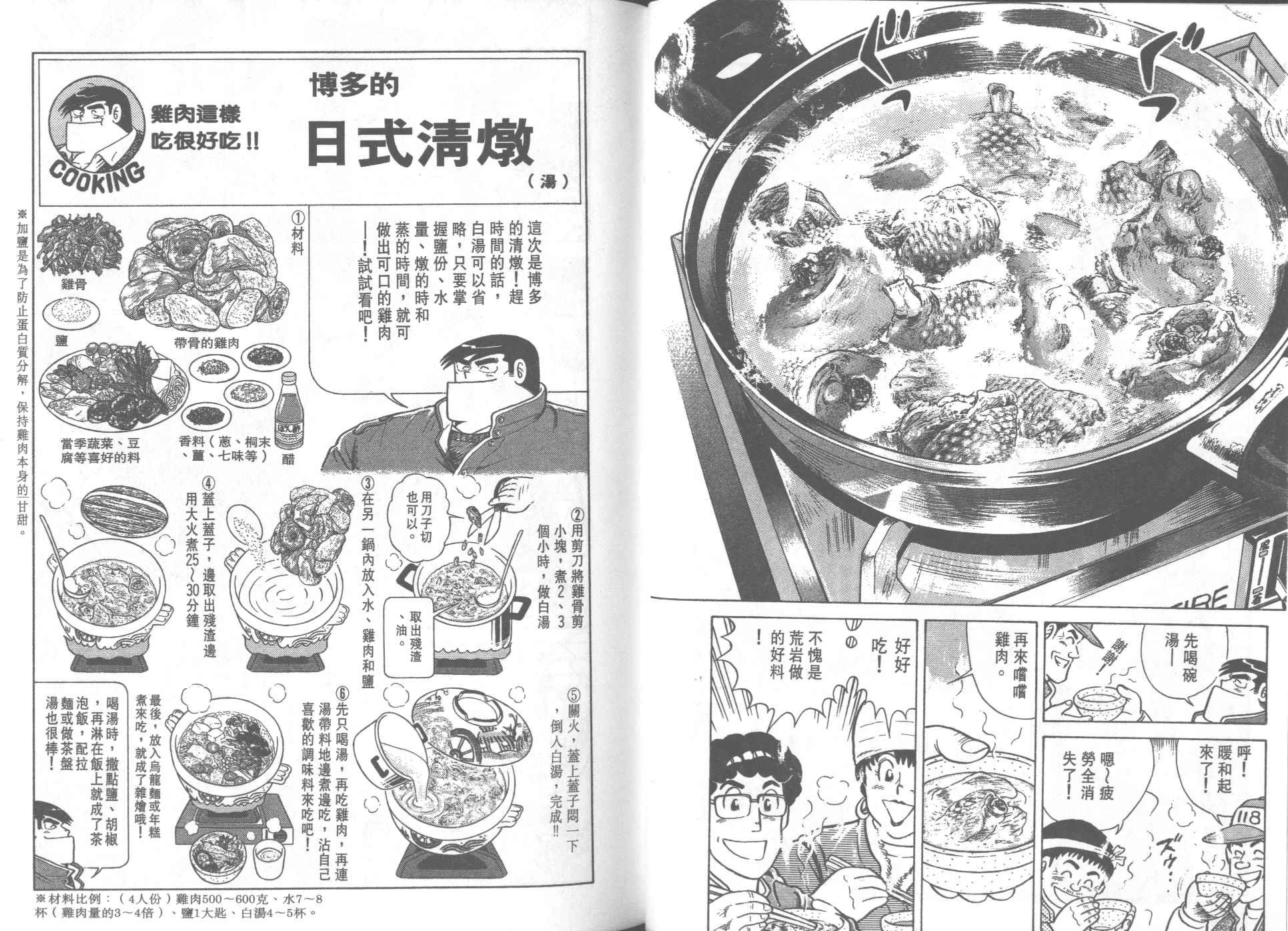 第30卷