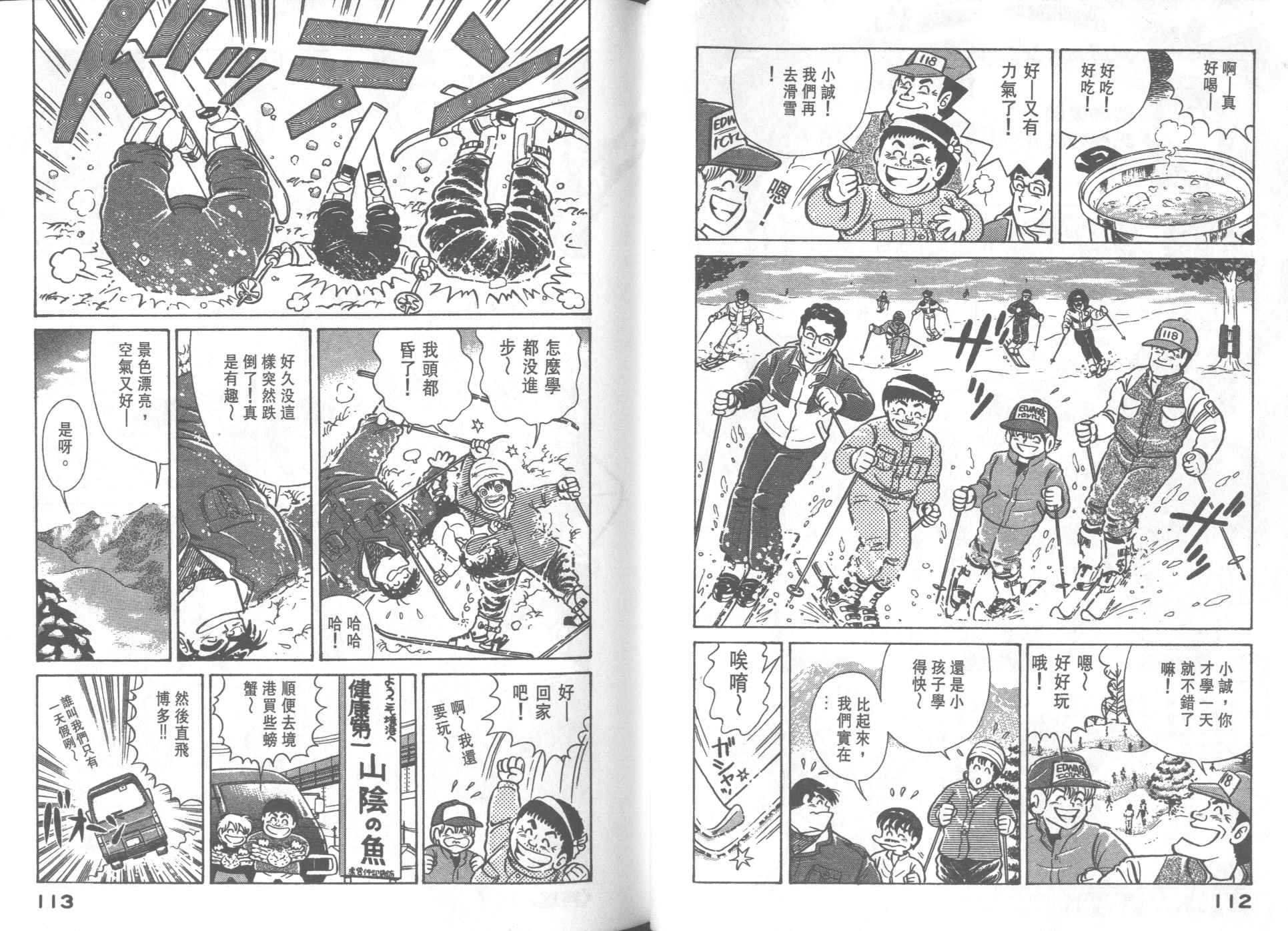 第30卷
