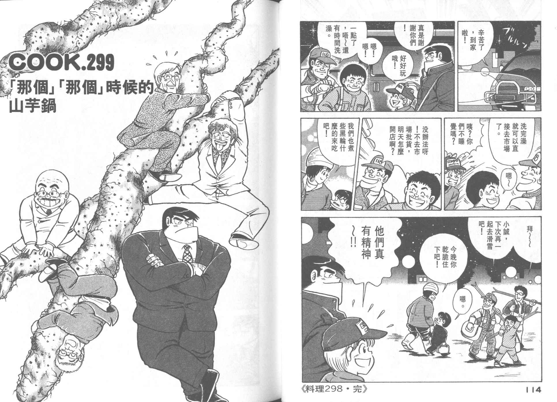 第30卷