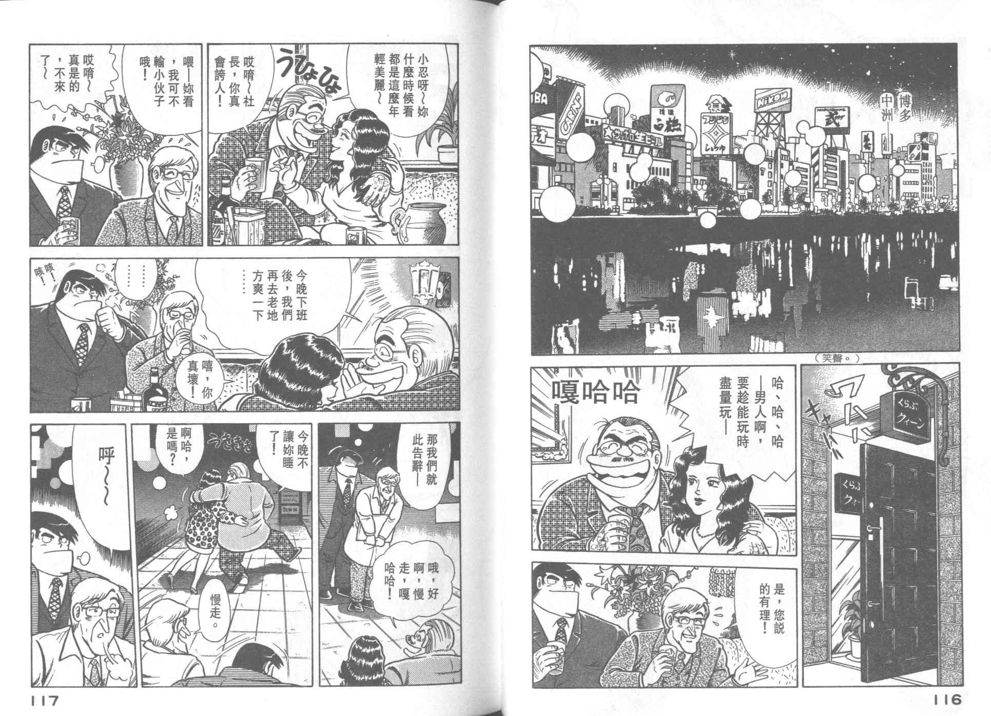 第30卷