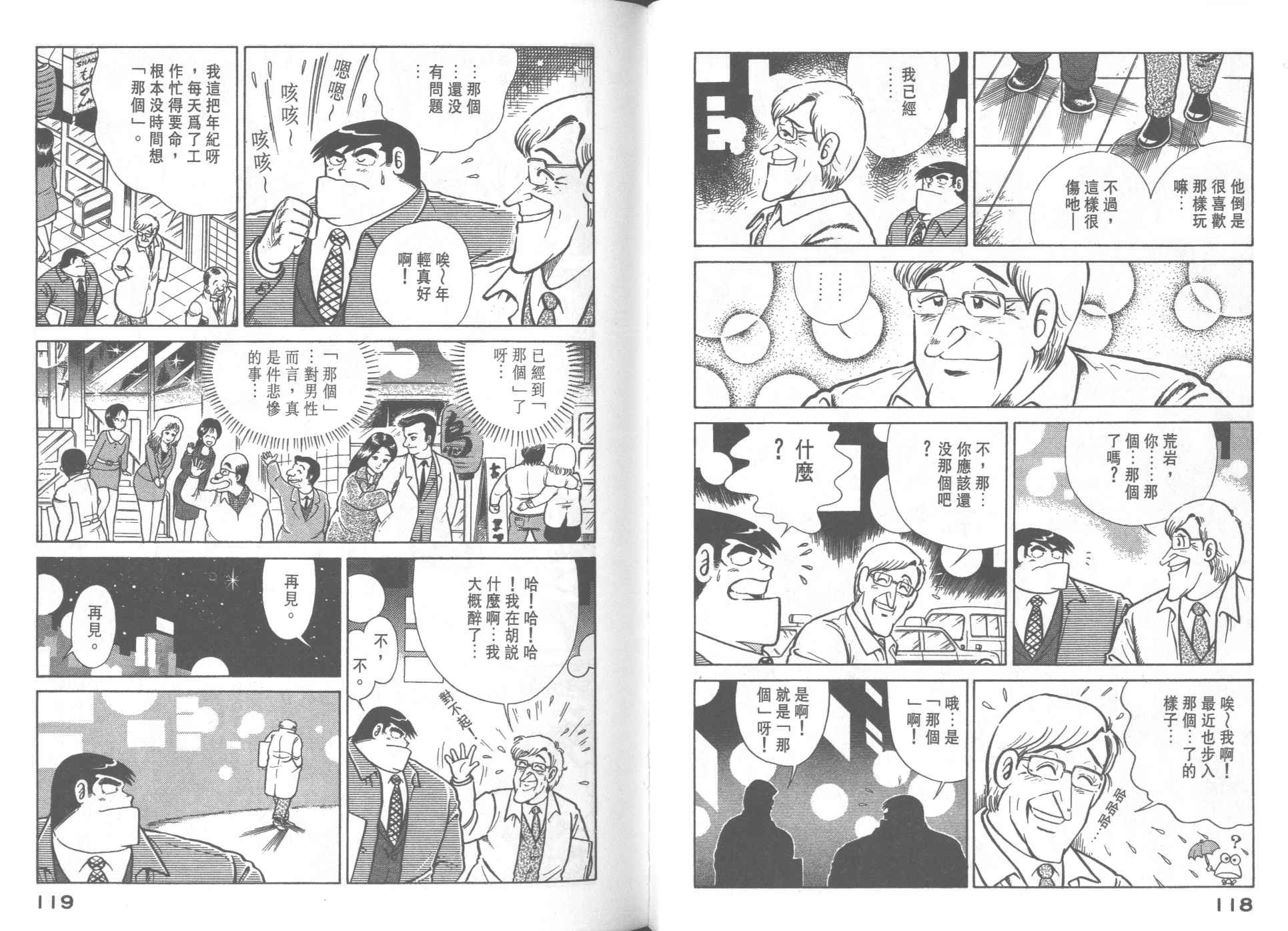 第30卷