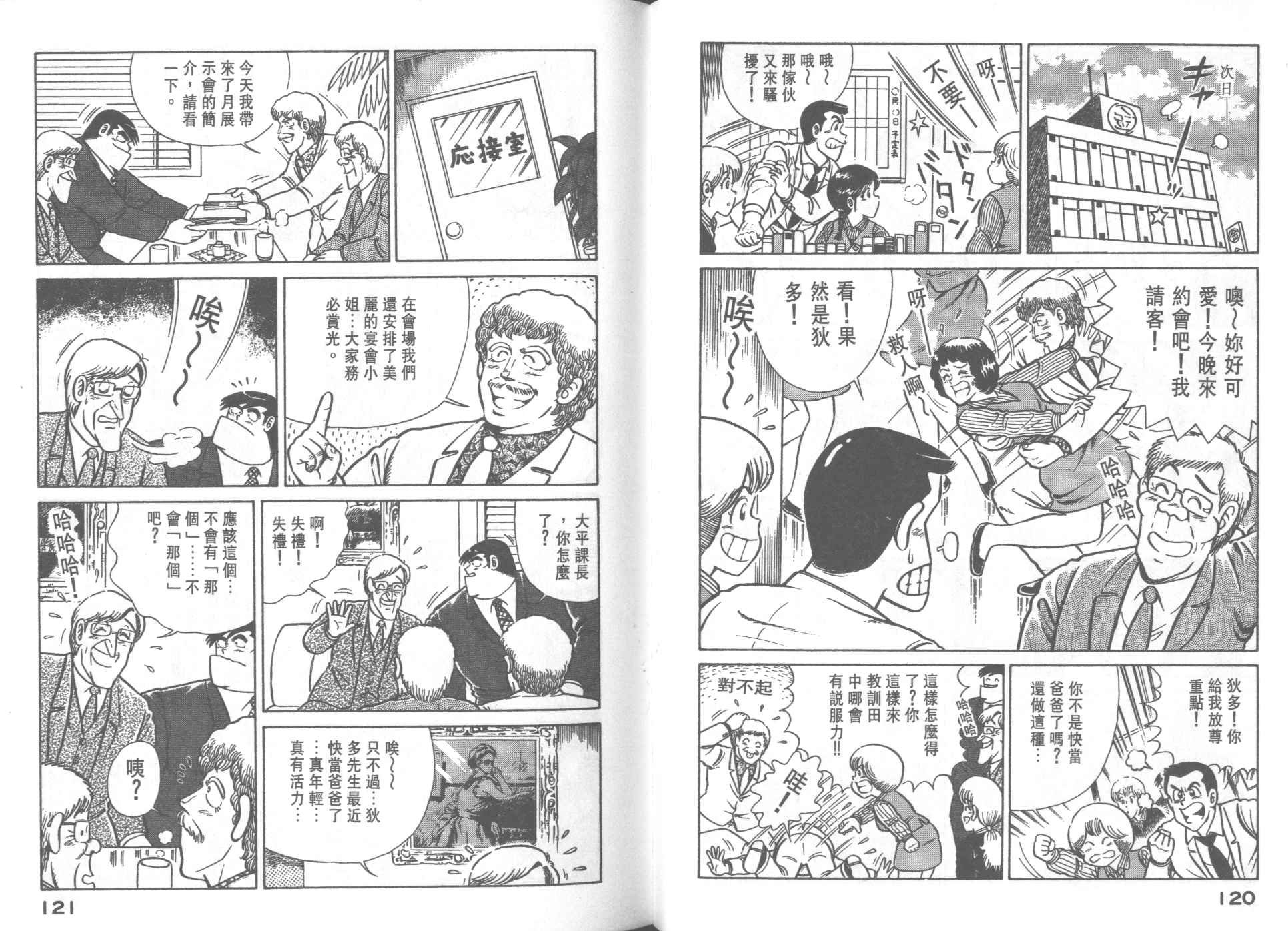 第30卷
