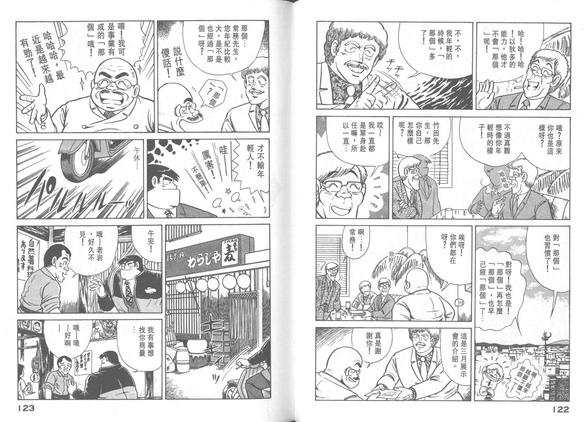 第30卷
