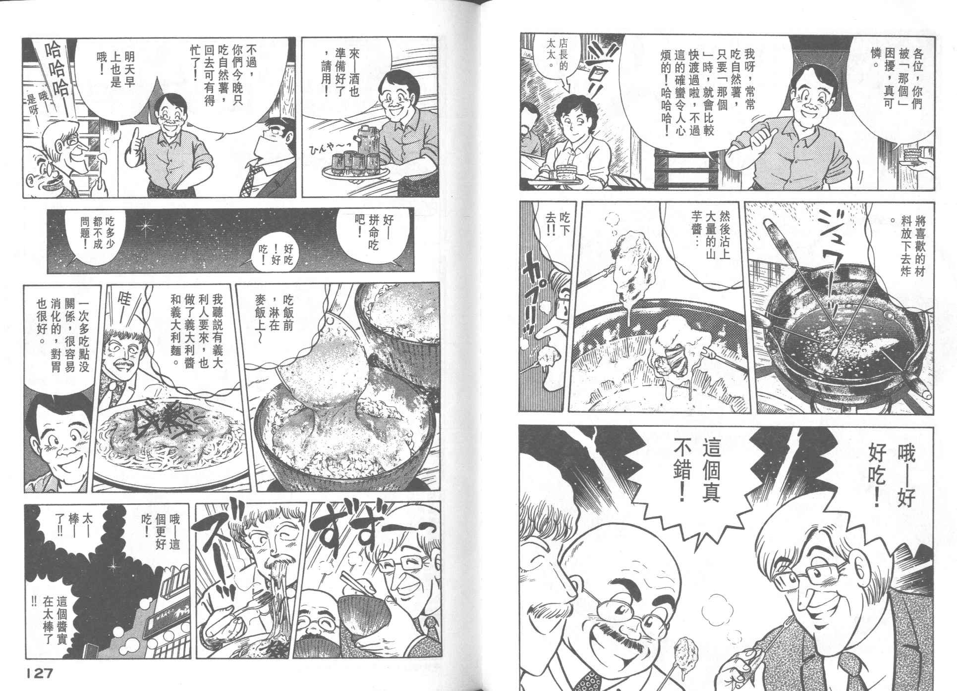 第30卷