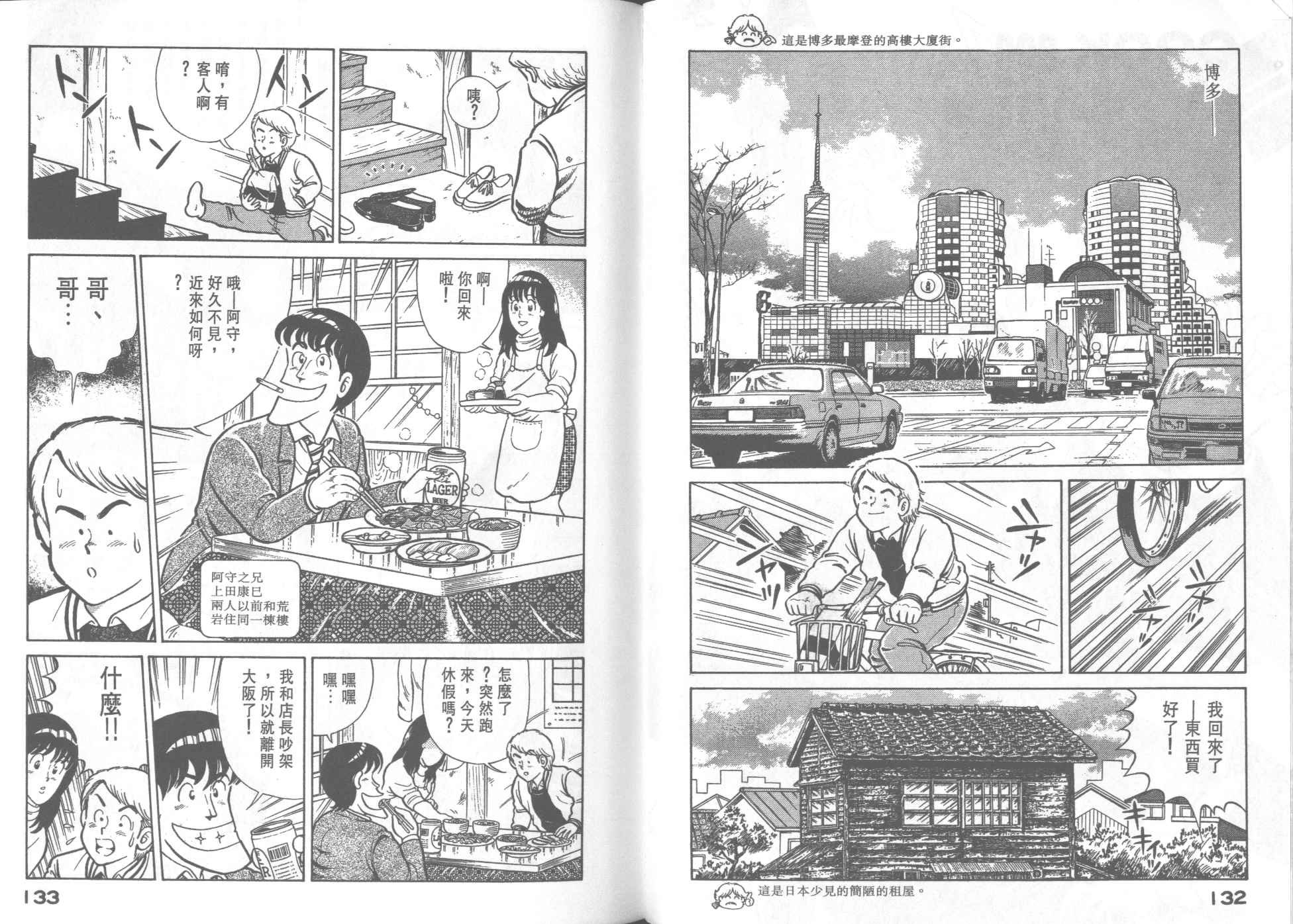 第30卷