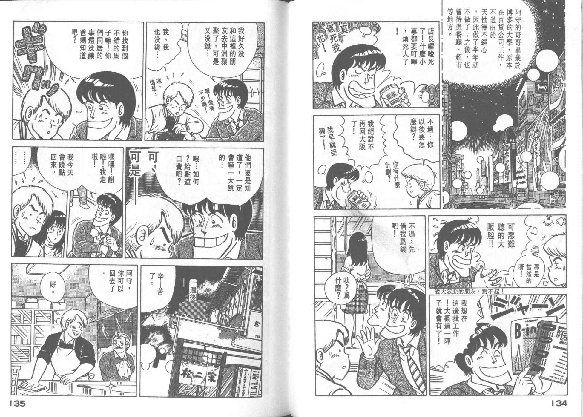第30卷