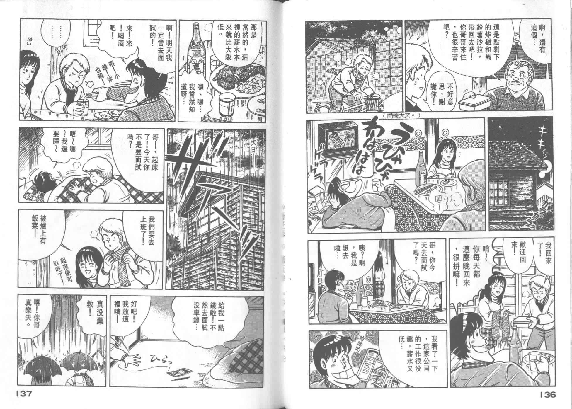 第30卷