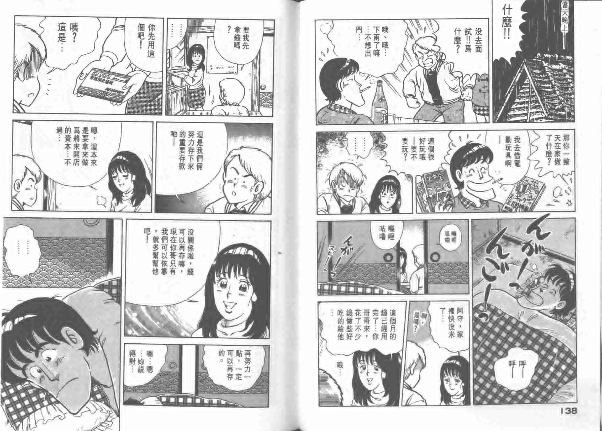 第30卷