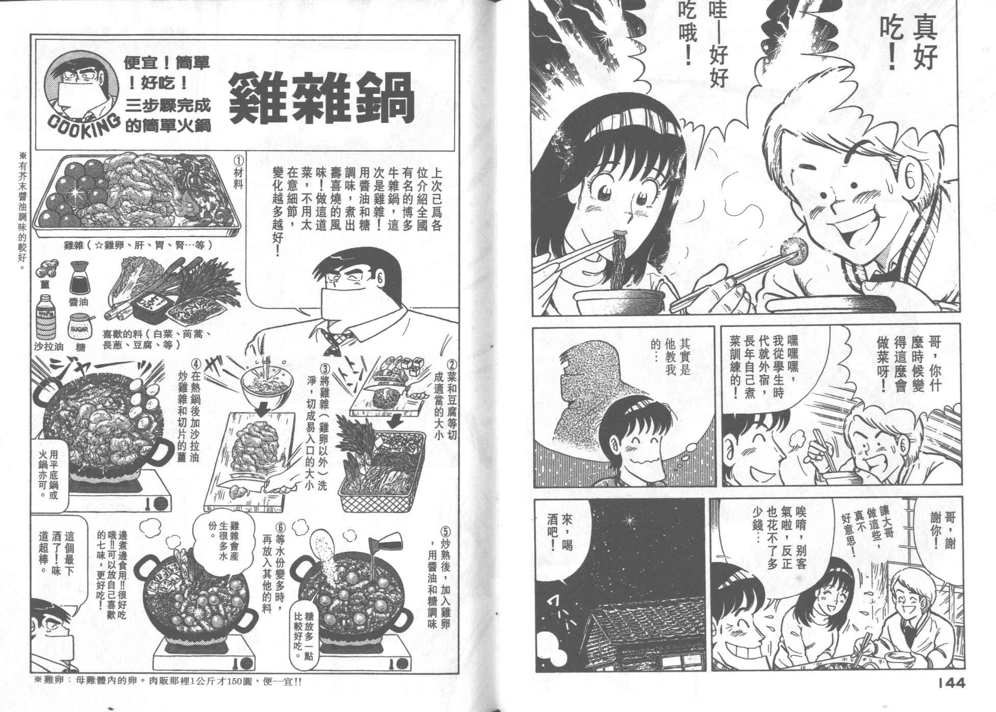 第30卷