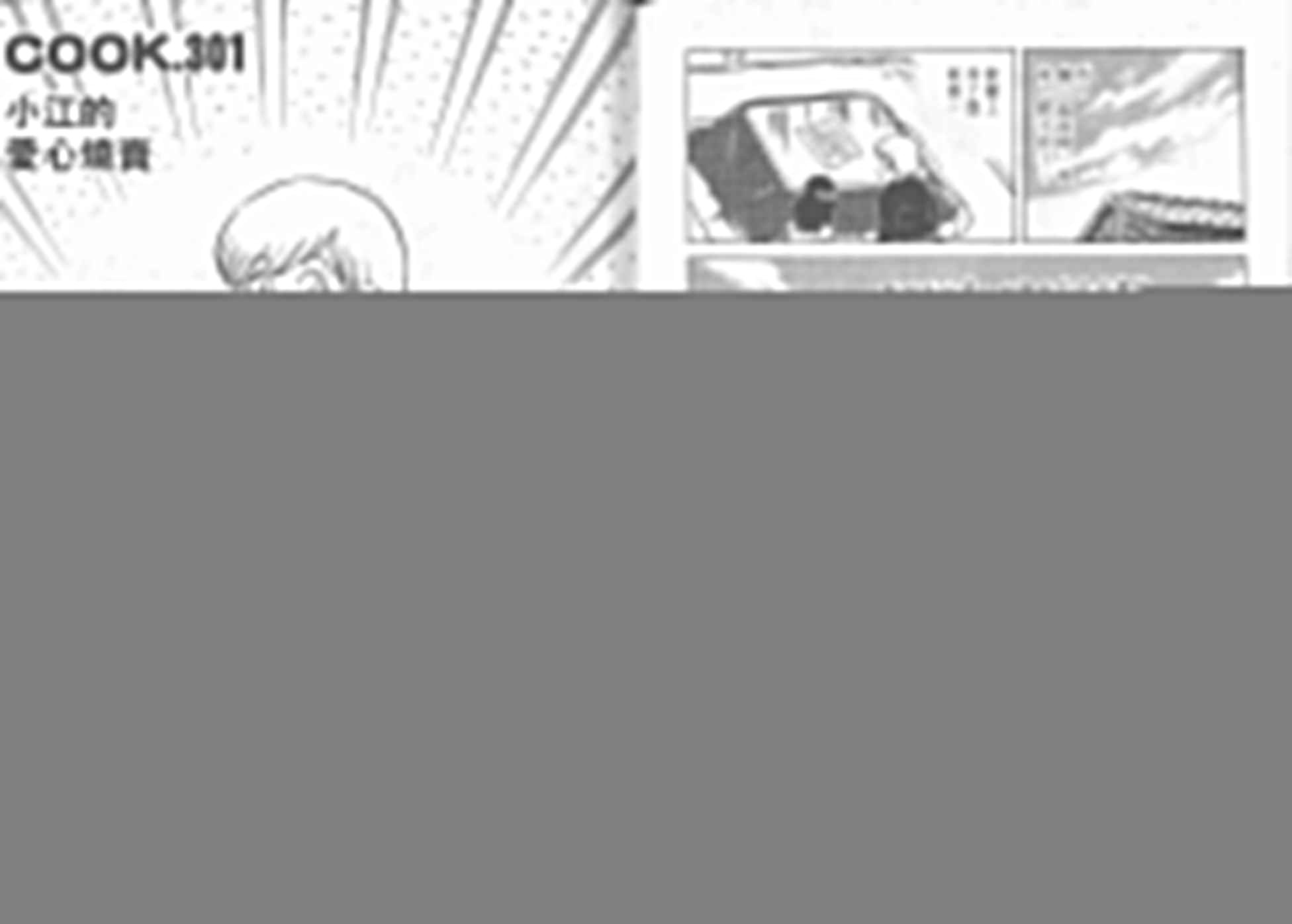第30卷