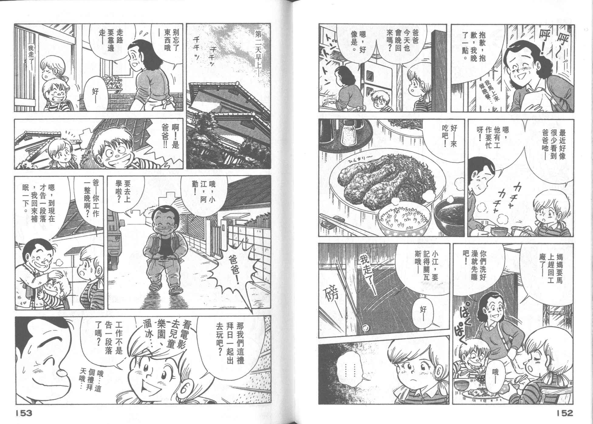 第30卷