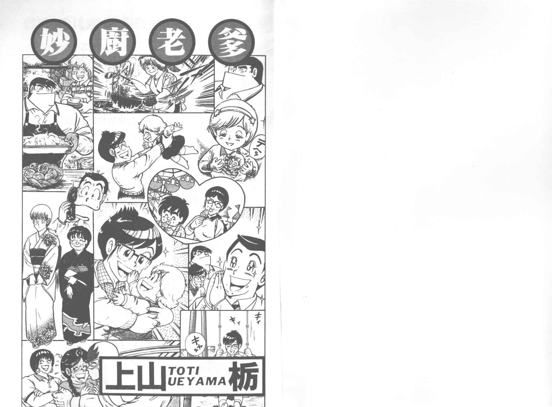 第31卷
