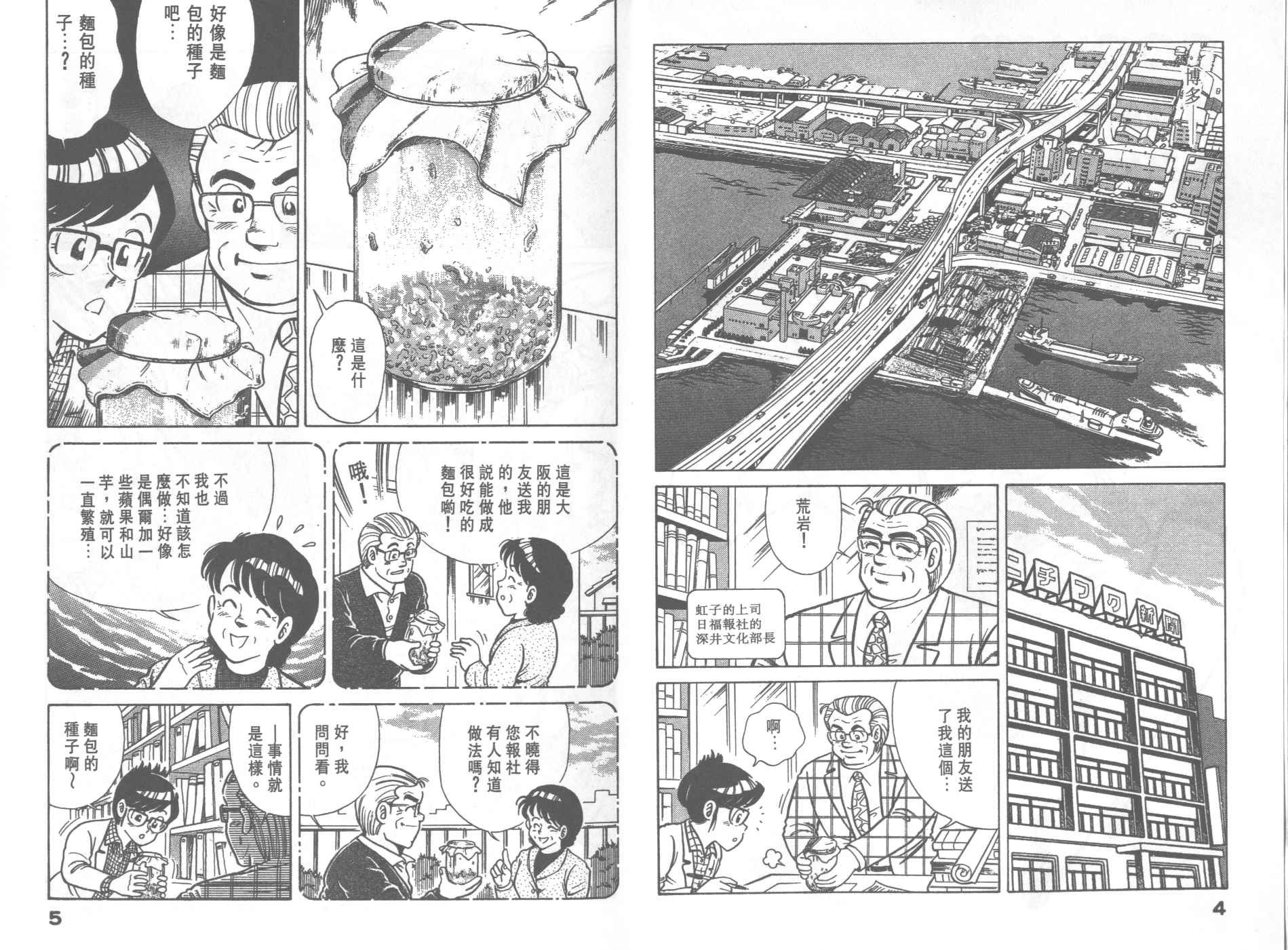 第31卷