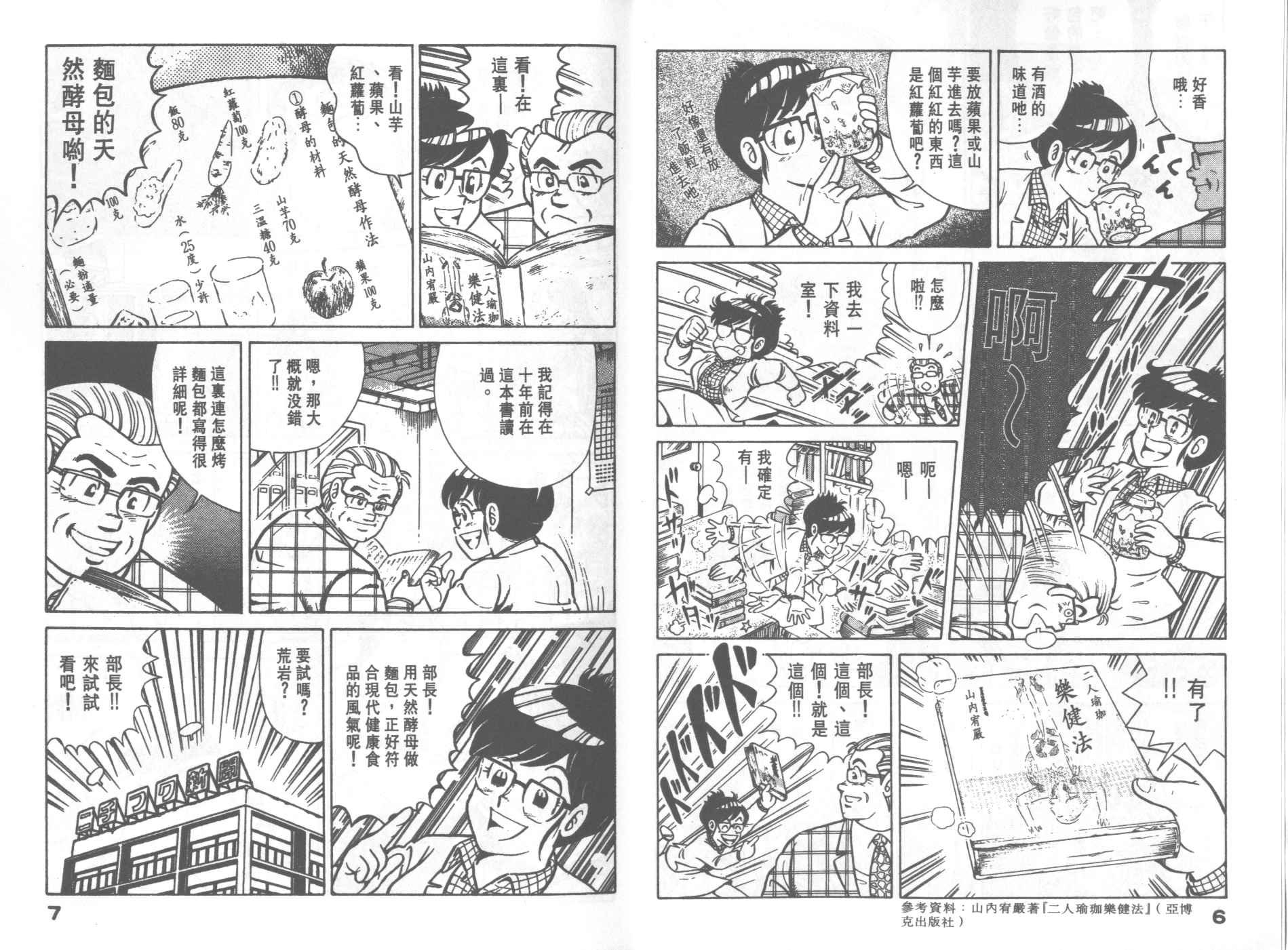 第31卷