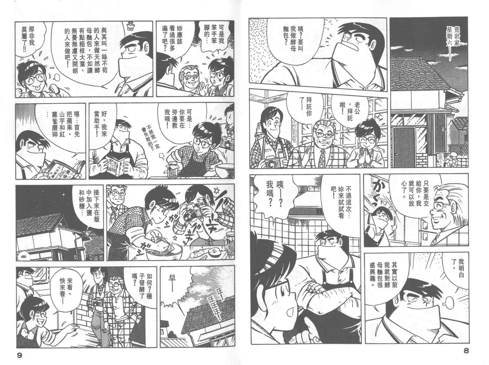 第31卷