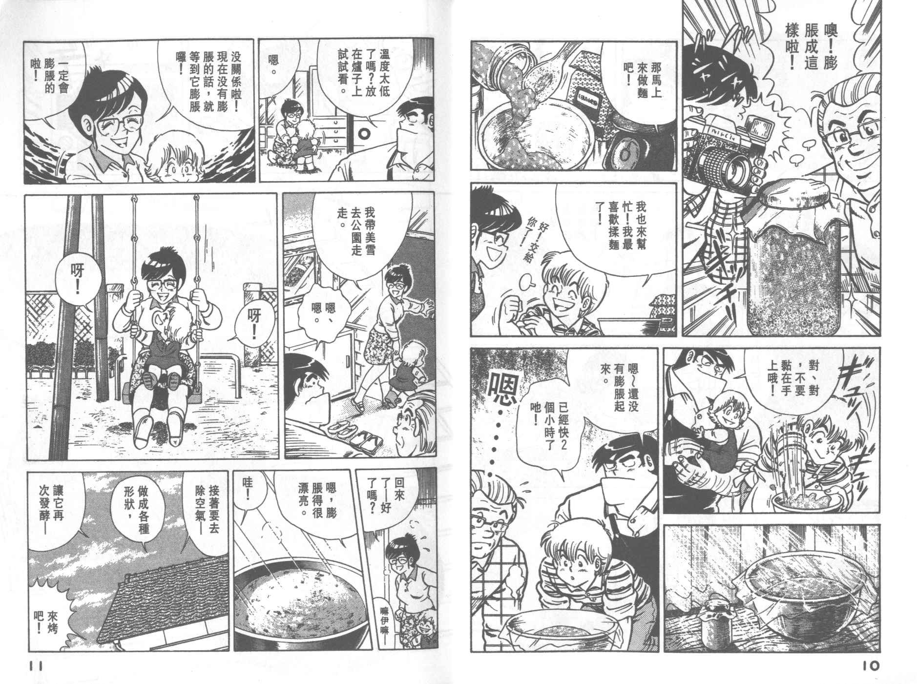 第31卷