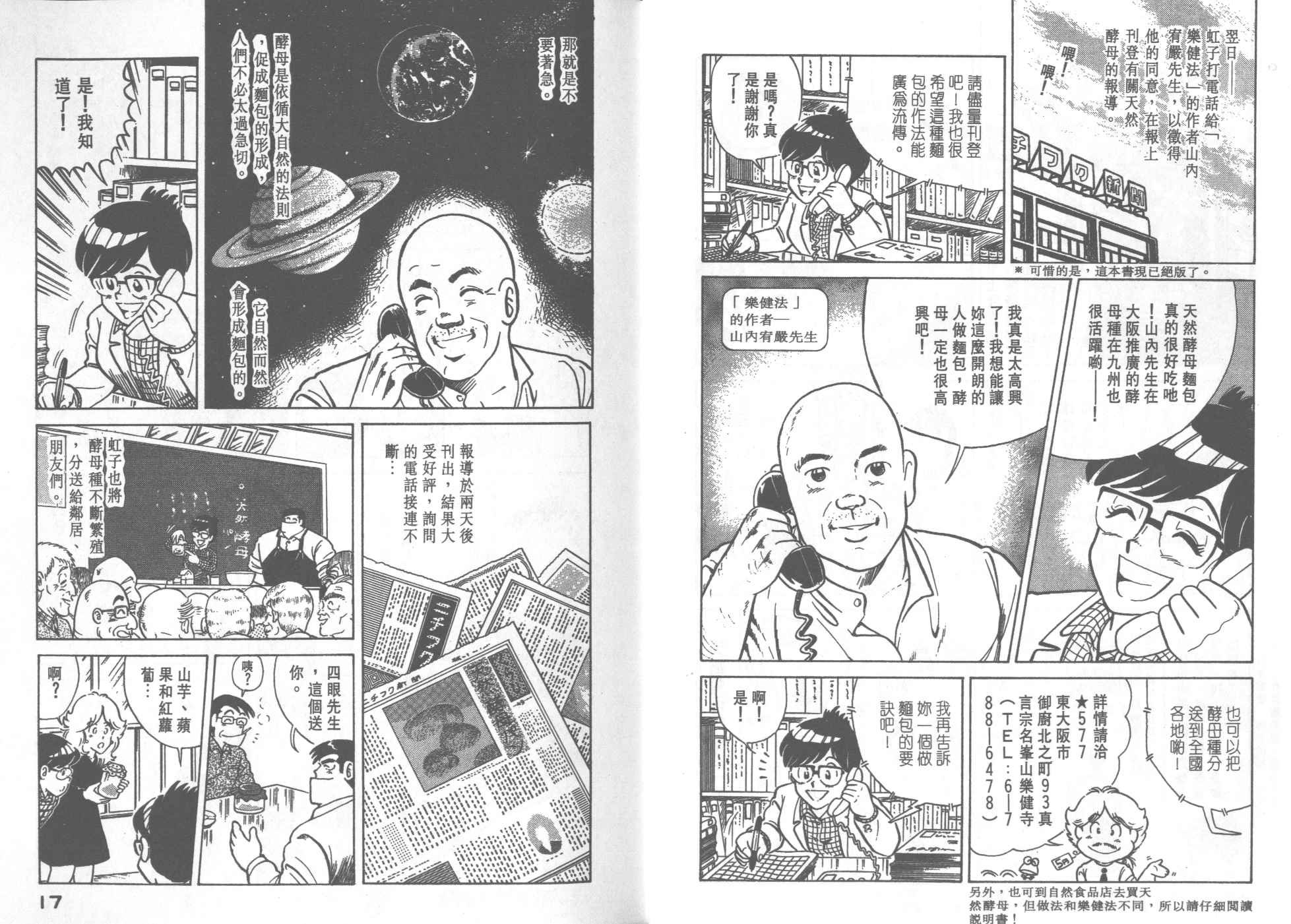 第31卷