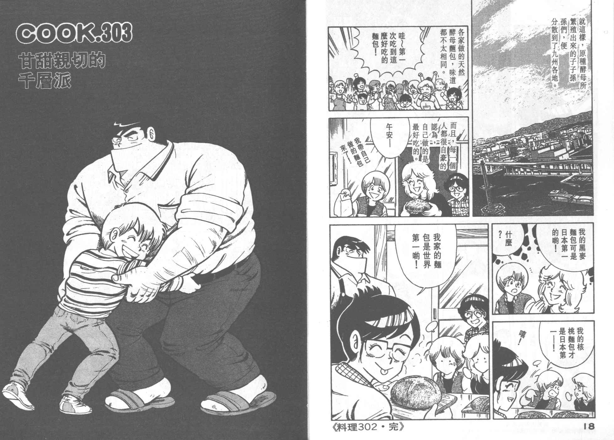 第31卷