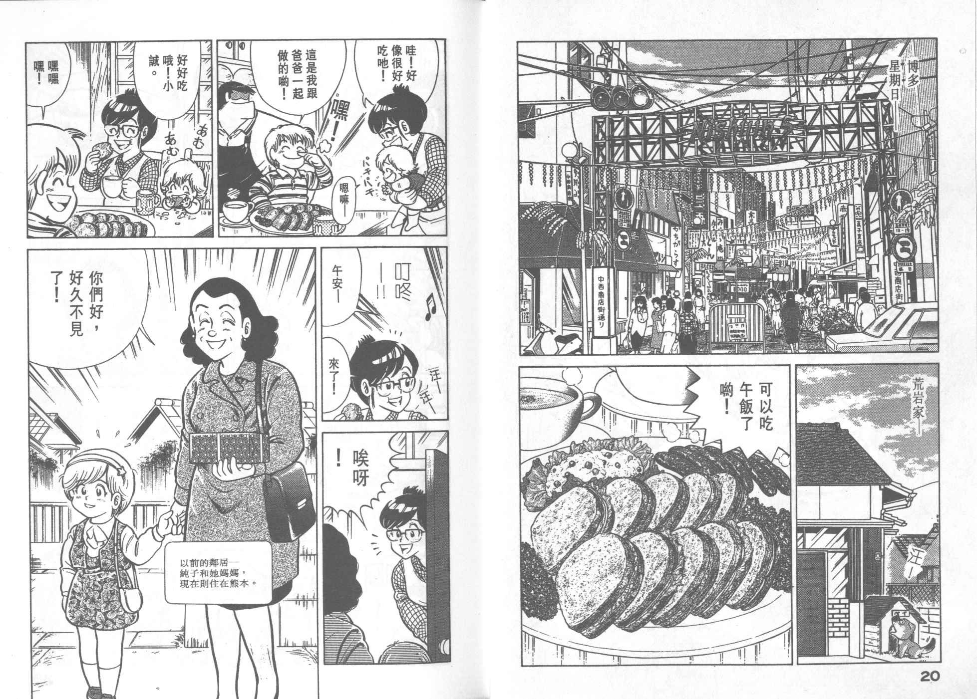 第31卷