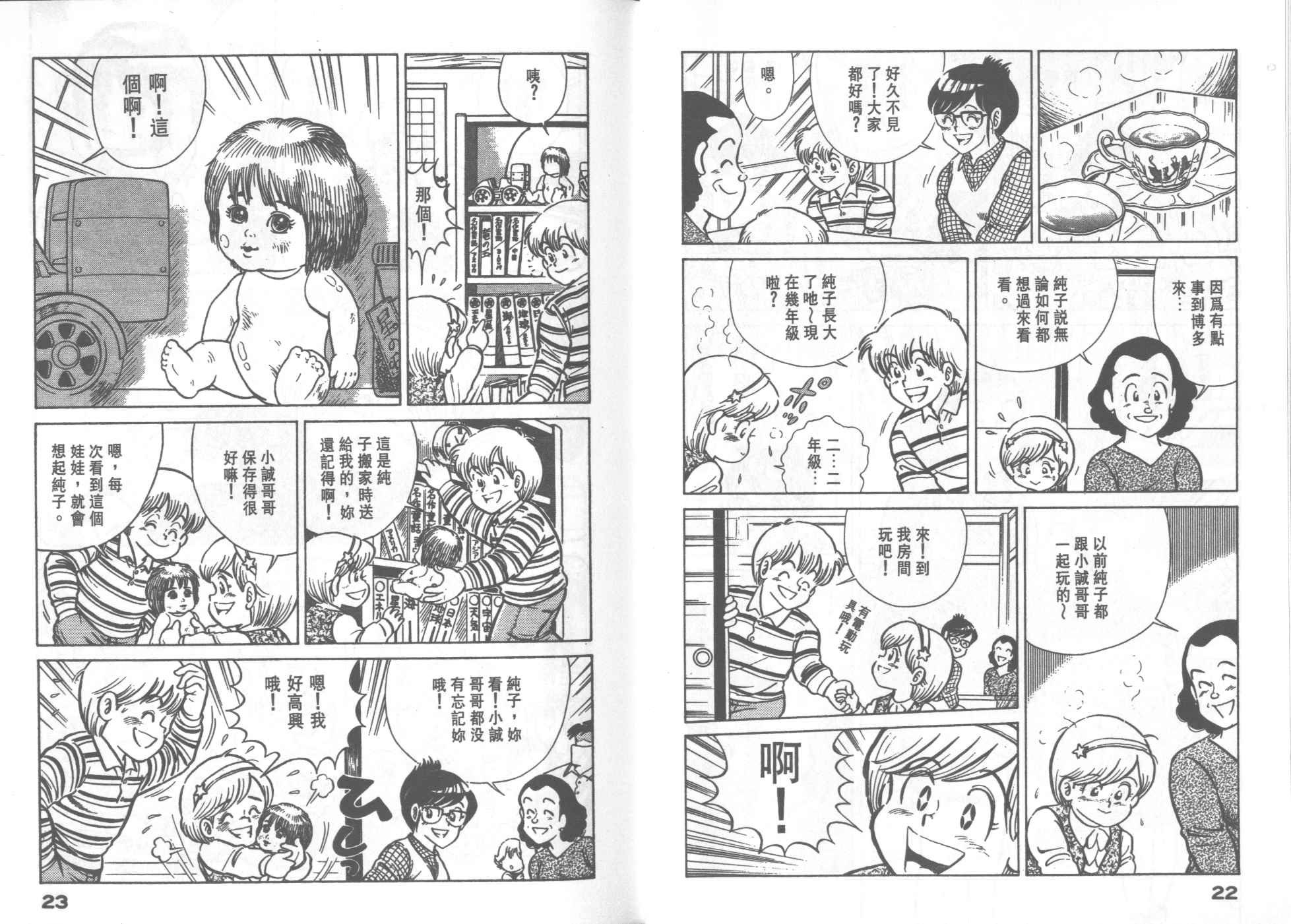 第31卷